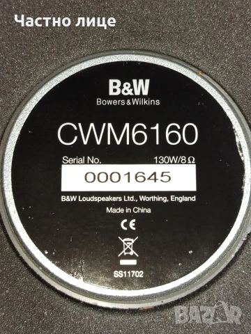 Високоговорители за вграждане"B&W"CWM6160, снимка 11 - Тонколони - 54973002