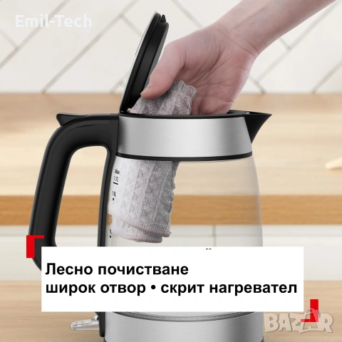 Tefal Express KI6A58E0 стъклена електрическа кана + подарък термо чаша, снимка 4 - Кани - 55123175