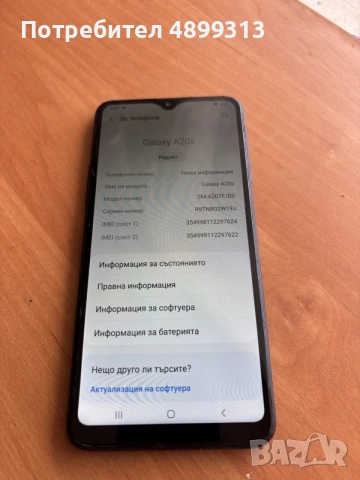 Samsung galaxyA20s