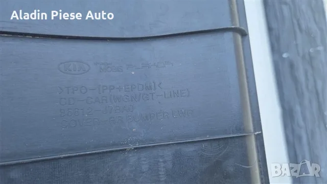 Спойлер за задна броня Kia Ceed GT-Line година 2019 2020 2021 2022 2023 2024 код 86612J7BAO , снимка 5 - Аксесоари и консумативи - 55430605