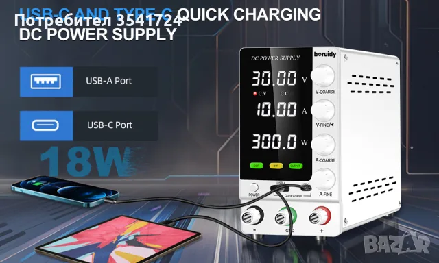 DC лабораторно захранване 32V / 10A с висока резолюция 0.001V, снимка 3 - Друга електроника - 55586943