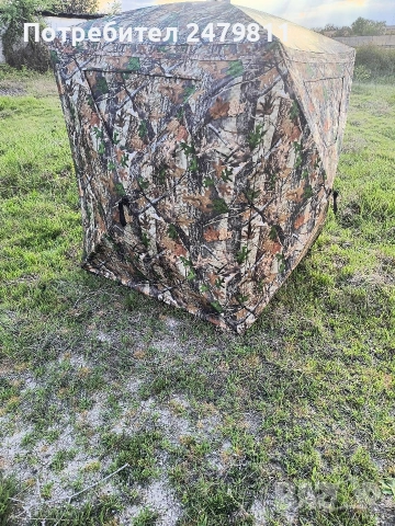подвижно чакало за лов 