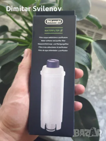 DeLonghi Dinamica Plus Автоматична Кафе машина Bean to Cup, снимка 3 - Кафемашини - 55510997