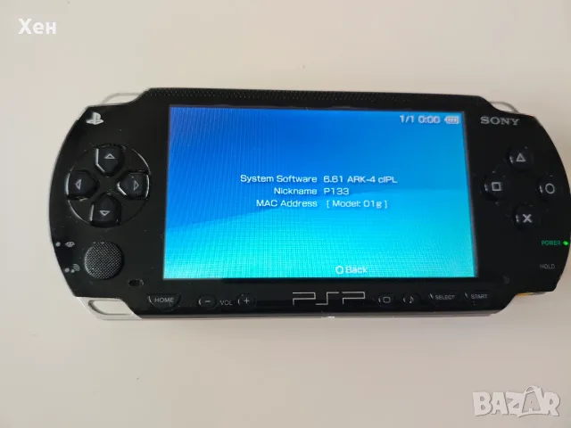 Sony PSP 1000 - ARK 4 - качени много игри, снимка 8 - PlayStation конзоли - 55419257