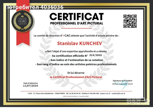Картина маслени бои - перфектния подарък, снимка 12 - Картини - 55325615