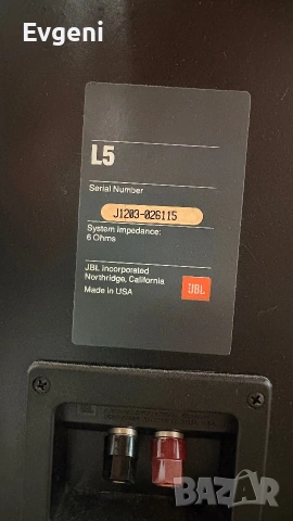 Колони JBL L-5 ЦЕНАТА Е В €€€, снимка 6 - Аудиосистеми - 55128597