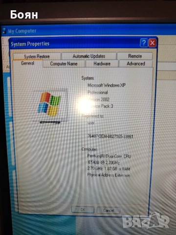 Компютър с монитор, снимка 6 - Работни компютри - 54230228