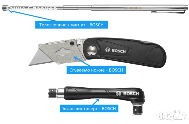 Комплект сгъваемо ножче,телескопичен магнит,ъглов винтоверт,свредла и битове BOSCH V-LINE – 68 части, снимка 6 - Куфари с инструменти - 54510564
