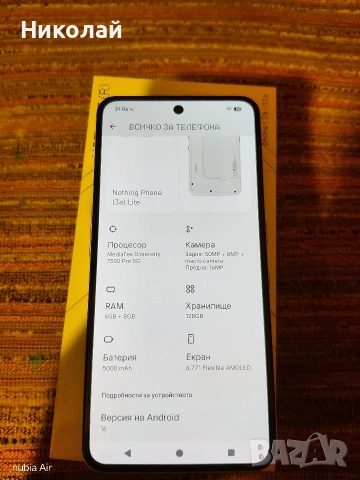 Nothing phone 3a lite