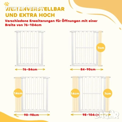 Предпазна преграда за кучета PawHut, 76-104 см, снимка 5 - За кучета - 54297698