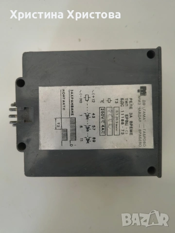Реле за време ЕРВЦ-С3 220V 4A, снимка 2 - Друга електроника - 54818922