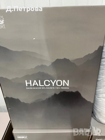 Луксозни завивки от гъши пух HALCYON – 220x240 см, снимка 2 - Олекотени завивки и одеяла - 54920391