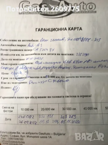 Ауди А3 2002 блокирали скорости, снимка 11 - Автомобили и джипове - 55400375
