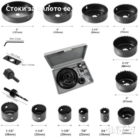 Комплект триони за дупки за дърво, гипсокартон 16 части от 19 mm до 127 mm, снимка 2 - Други инструменти - 55581717