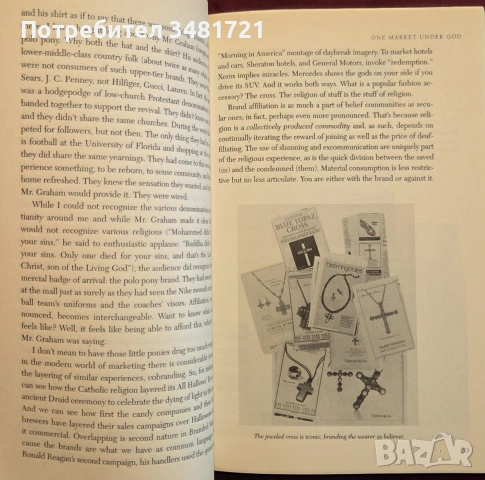 Нация на брандовете - мегацъркви, колежи оод и атракцион-музеи / Branded Nation, снимка 3 - История, политика и общество - 55064410