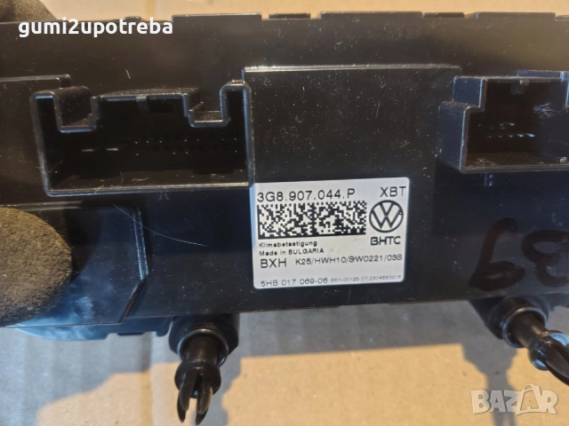 Панел Управление Климатик 3G8907044P Volkswagen Passat B9 1.5 eTSI 150кс 2024г Бензин, снимка 5 - Части - 54896973