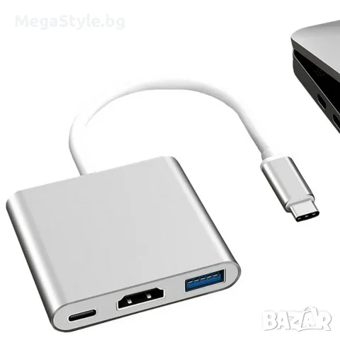 Преходник от  Type C към HDMI,USB 3.0,Type C  ,3in1, снимка 6 - USB кабели - 55550827