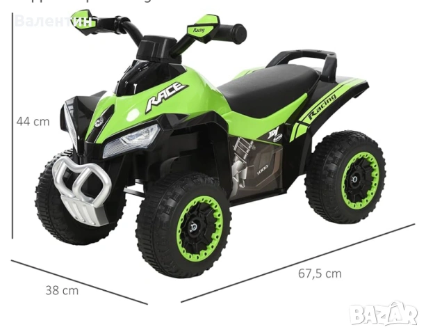 ATV за деца HOMCOM, снимка 8 - Други - 54561115
