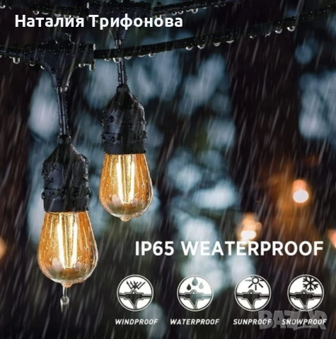 Водоустойчив гирлянд за външно осветление с 10 броя LED крушки, снимка 6 - Лед осветление - 54090392