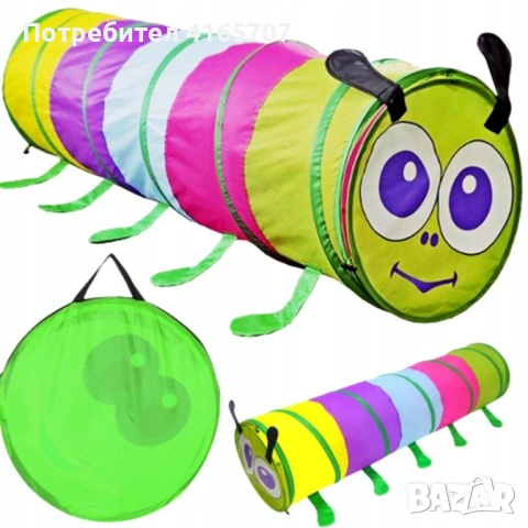 Детски сгъваем тунел „Гъсеница“ за игра, 165 см, с включена чанта за съхранение, снимка 2 - Играчки за стая - 54544658
