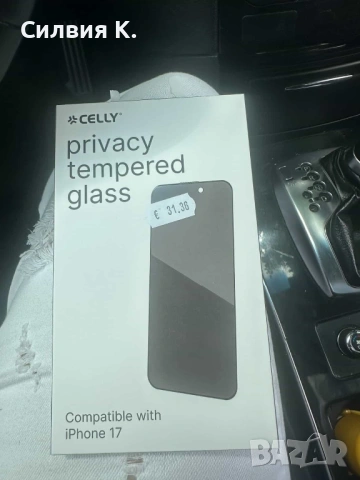 Протектор + калъф за IPhone 17 , снимка 4 - Калъфи, кейсове - 54604923