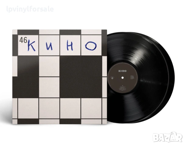 КИНО — «46» (1983/2025) [Limited 2LP