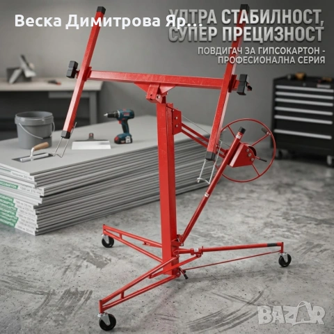 Професионален повдигач за панели , снимка 2 - Други стоки за дома - 54576099