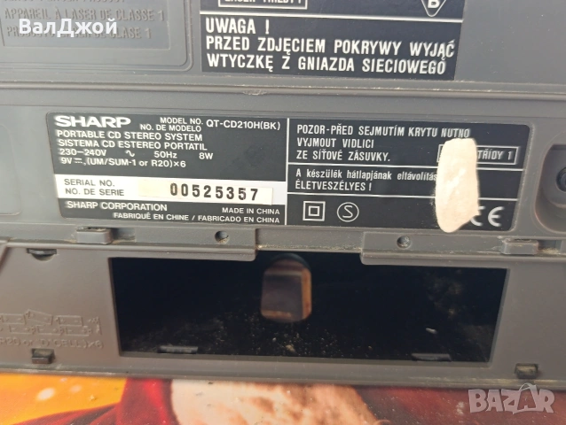 Sharp QT-CD210, снимка 11 - Радиокасетофони, транзистори - 54600449