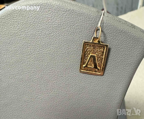 Златна висулка буква"Д" 0.10гр.
