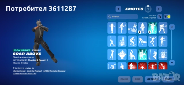 FORTNITE ACCOUNT 60+ SKINS , снимка 6 - Други игри и конзоли - 54820943