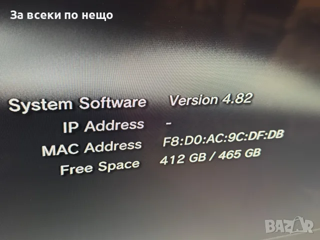 PlayStation 3 Super Slim , Плейстейшън 3 , PS3 , 500GB Хард диск, снимка 14 - PlayStation конзоли - 55506547