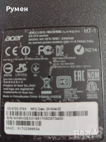 Acer Aspire E5-572G (i3-4000M / 6GB RAM / 1TB HDD / NVIDIA) + зарядно, снимка 8 - Лаптопи за дома - 55242737