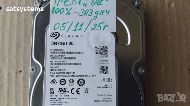 Хард диск Seagate Barracuda Desktop HDD ST1000DM003 1TB SATA 6.0Gb/s, снимка 3 - Твърди дискове - 53669528