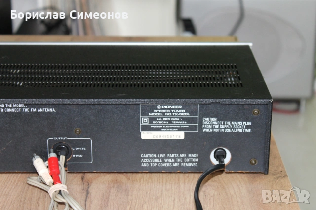 PIONEER TX-520L, снимка 7 - Други - 54884882