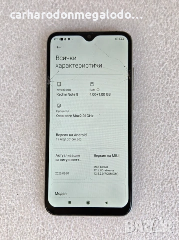 Xiaomi Redmi Note 8 64GB + 4GB RAM, снимка 4 - Xiaomi - 54577254