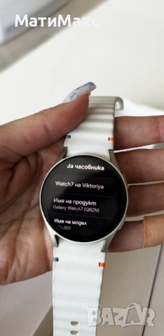 Samsung Galaxy Watch 7 в ГАРАНЦИЯ, снимка 2 - Смарт часовници - 54925122