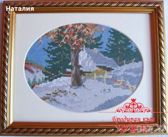 Ръчно бродирани гоблени с рамки , снимка 4 - Гоблени - 55673590