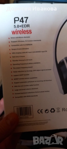Безжични светещи слушалки котешки уши+ още едни подарък, снимка 6 - Bluetooth слушалки - 55204327