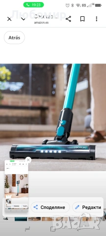 Безжична прахосмукачка Cecotec Conga Rockstar P50 X-Treme. 80AW, 20000Pa, BDLC мотор с 265W , снимка 9 - Прахосмукачки - 54581487