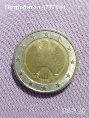 Продавам две Германски  2 евро монети -2002г
