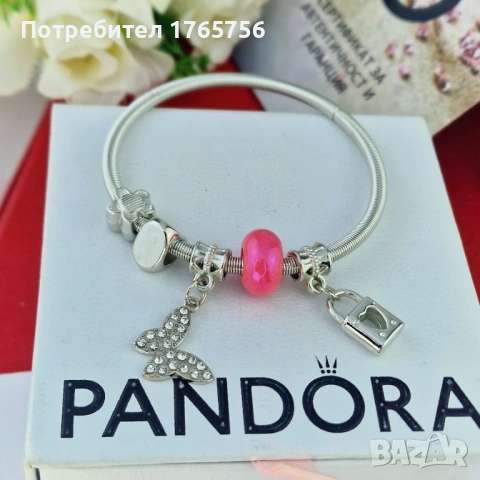 дамски гривни, снимка 14 - Гривни - 53951185