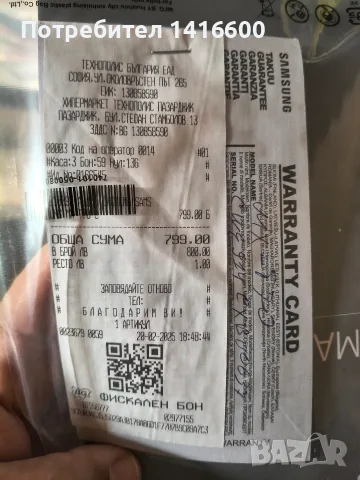 колона samsung MTX70 , снимка 4 - Караоке - 55694249
