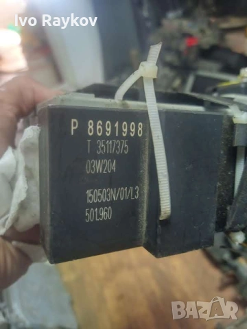 Модул , Traction Control Module P 8691998 Волво, Volvo XC90, снимка 5 - Части - 44197701