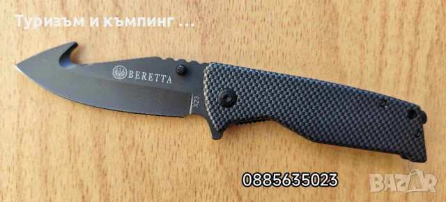 Сгъваем нож с магнезиева запалка, снимка 5 - Ножове - 53035845