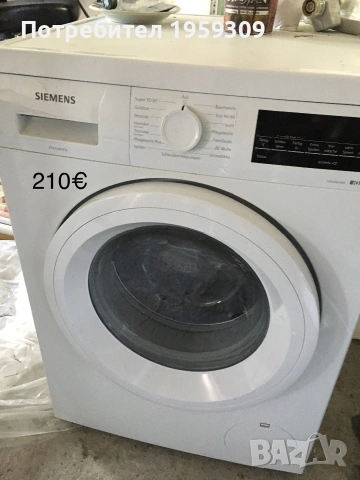 Продавам ел.уреди, снимка 2 - Перални - 55038100