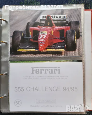 Албум Ferrari оригинален, без забележки, снимка 9 - Колекции - 55681309