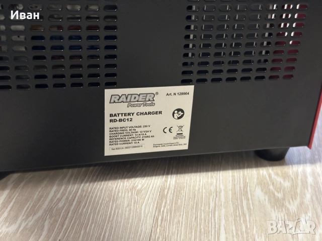 Зарядно за аĸумулатори Raider RD-BC12 (12V/24V), снимка 5 - Аксесоари и консумативи - 54806943