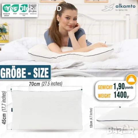 Ергономична възглавница Memory Foam 70x45 см Oeko-Tex, снимка 2 - Възглавници - 55353543