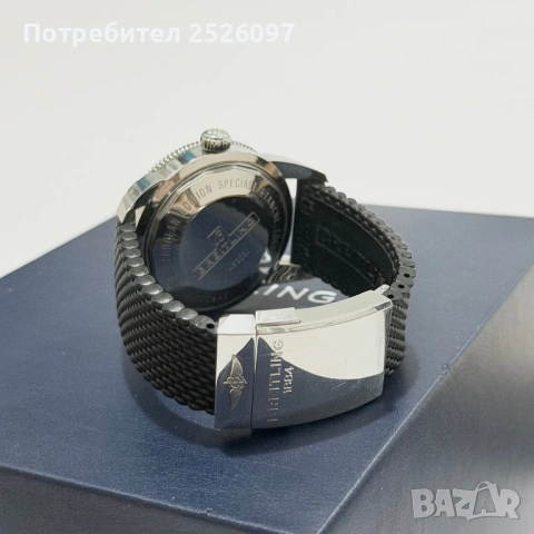Breitling Superocean Heritage II 46 B20, снимка 8 - Мъжки - 54648111