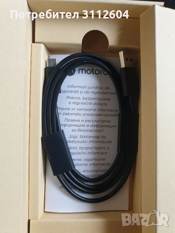 Motorola G35 4/128 ЧИСТО НОВ, снимка 2 - Motorola - 54485426